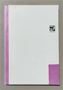 فردوسی