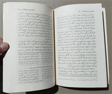 فردوسی