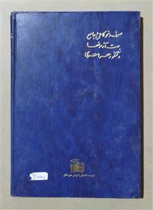 ادبیات