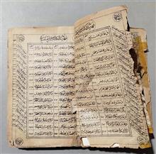 مفاتیح