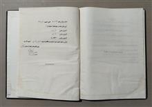 پایان