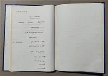 پایان