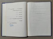 پایان