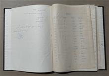 پایان