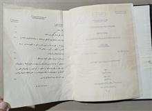 پایان