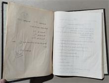 پایان