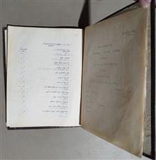 پایان