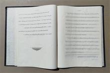 پایان