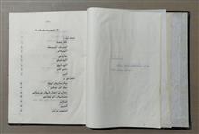 پایان