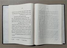 پایان
