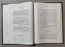 پایان