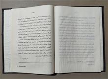 پایان