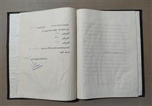 پایان