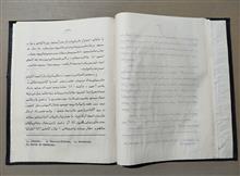 پایان