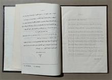 پایان