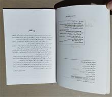 شناخت