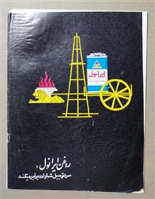 مجله
