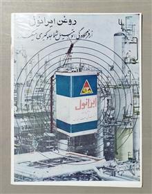 مجله