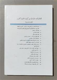 مجله