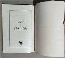 مجله