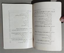 مجله