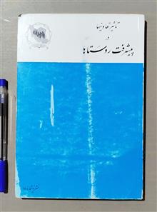 مجله