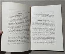 مجله