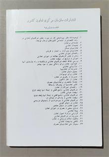 مجله