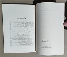 مجله
