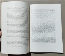 مجله
