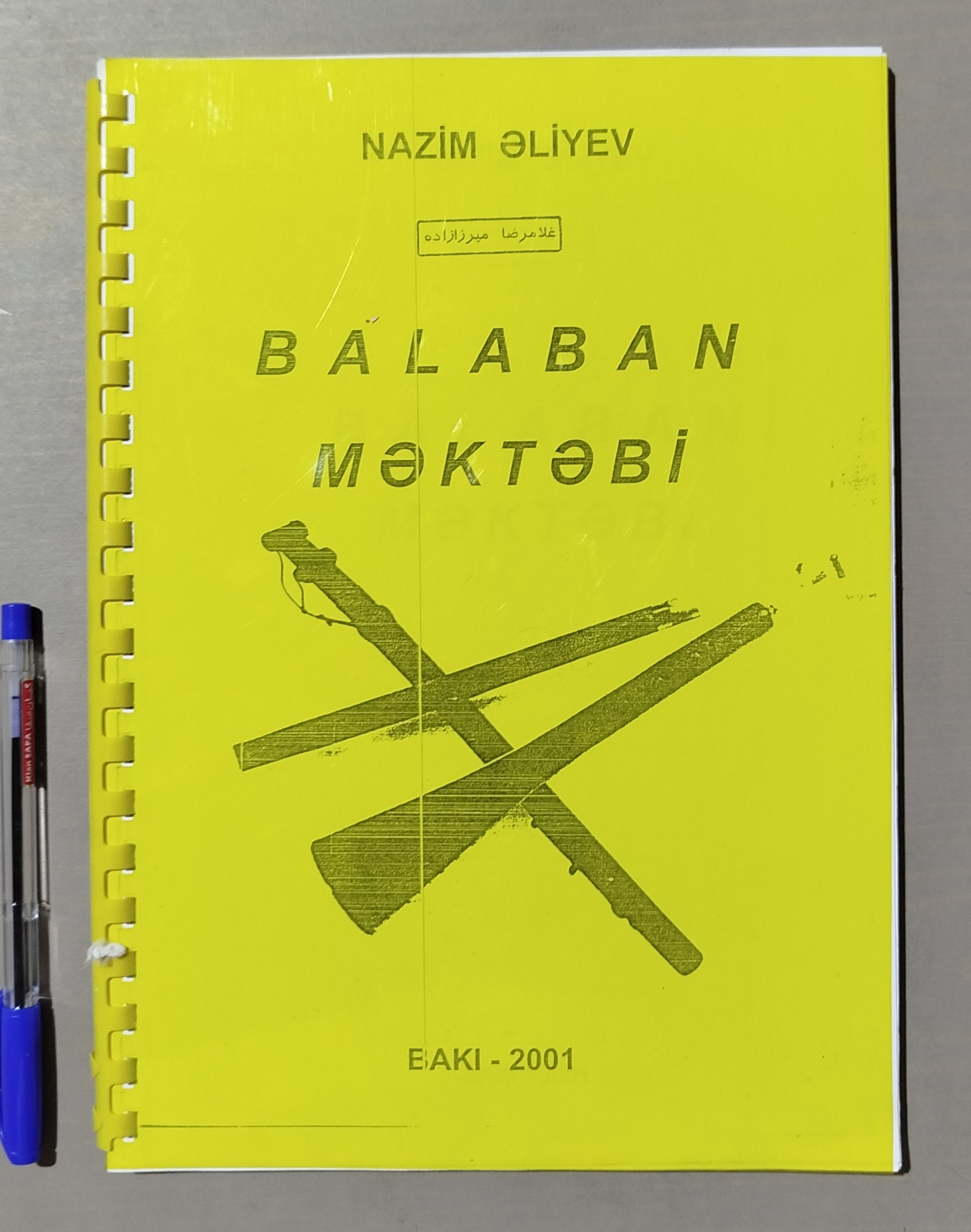Balaban mektebi _ آموزش بالابان _ نایاب