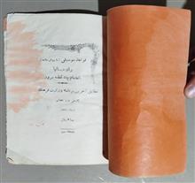 قواعد