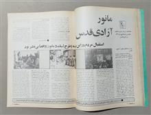 مجله