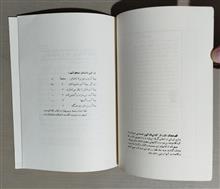 بچه