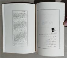 بچه