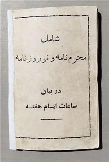 جامع