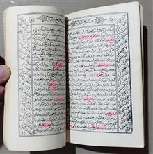 جامع