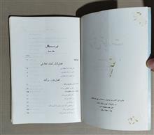 حقوق