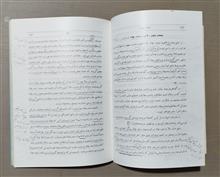 حقوق