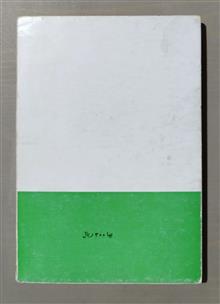 مالیه