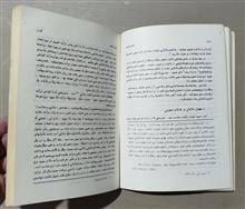 مالیه