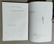 حقوق
