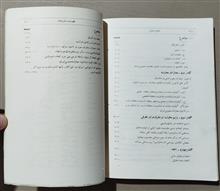حقوق
