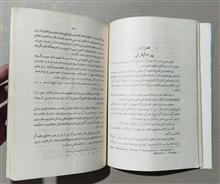 مقدمه
