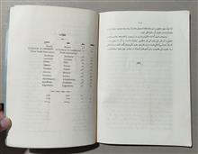 مقدمه