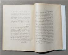 مالیه