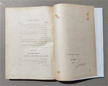 مالیه