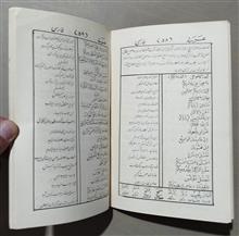 مفتاح