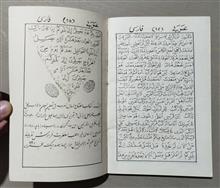 مفتاح