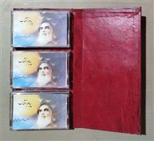 آلبوم